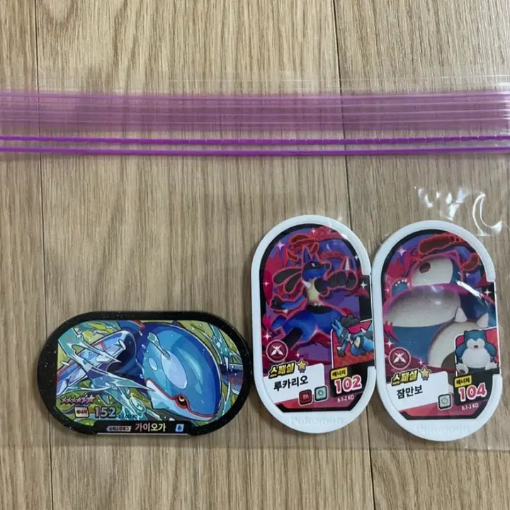 [BUNJANG] Pokemon Tag Steel 2nd Edition Kyogre (New) / 포켓몬 태그스타2탄 가이오가 (새상품)