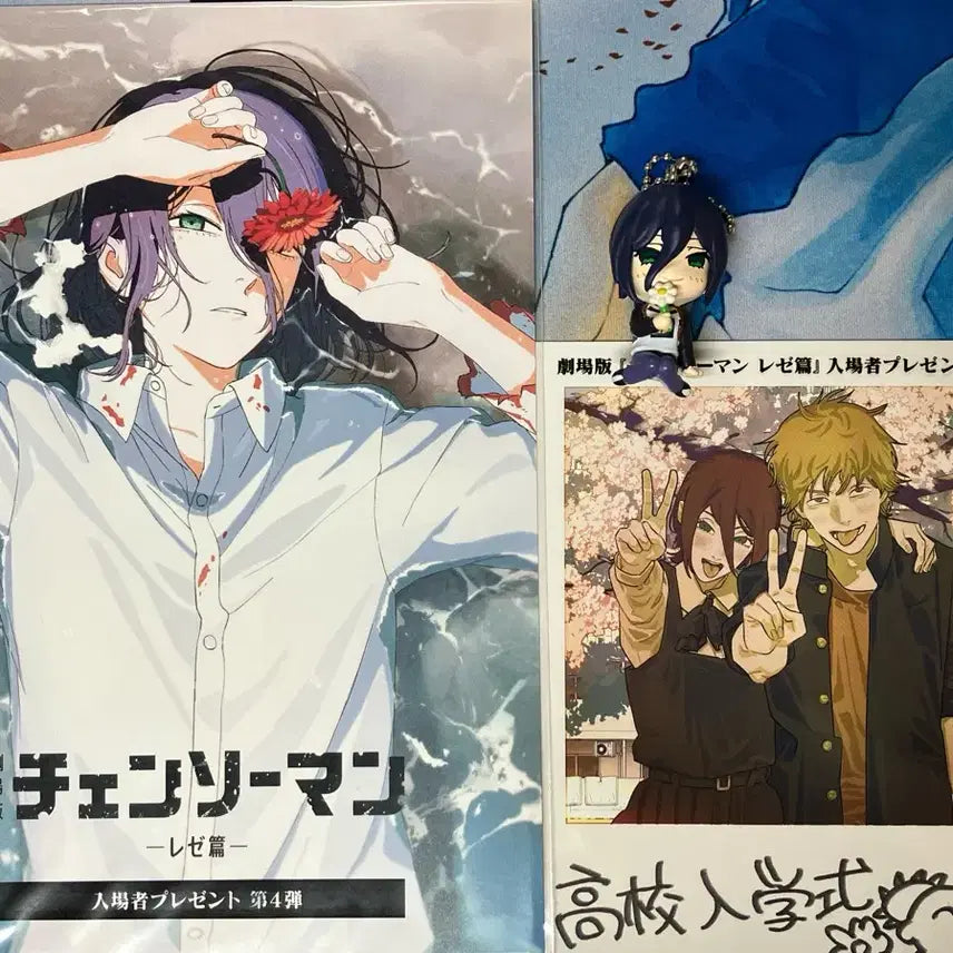 [BUNJANG] Chainsaw Man Ledger Arc Poster &amp; Gashapon Keyring Set / 체인소맨 레제편 포스터 레제 가챠키링 영화 특전 일괄
