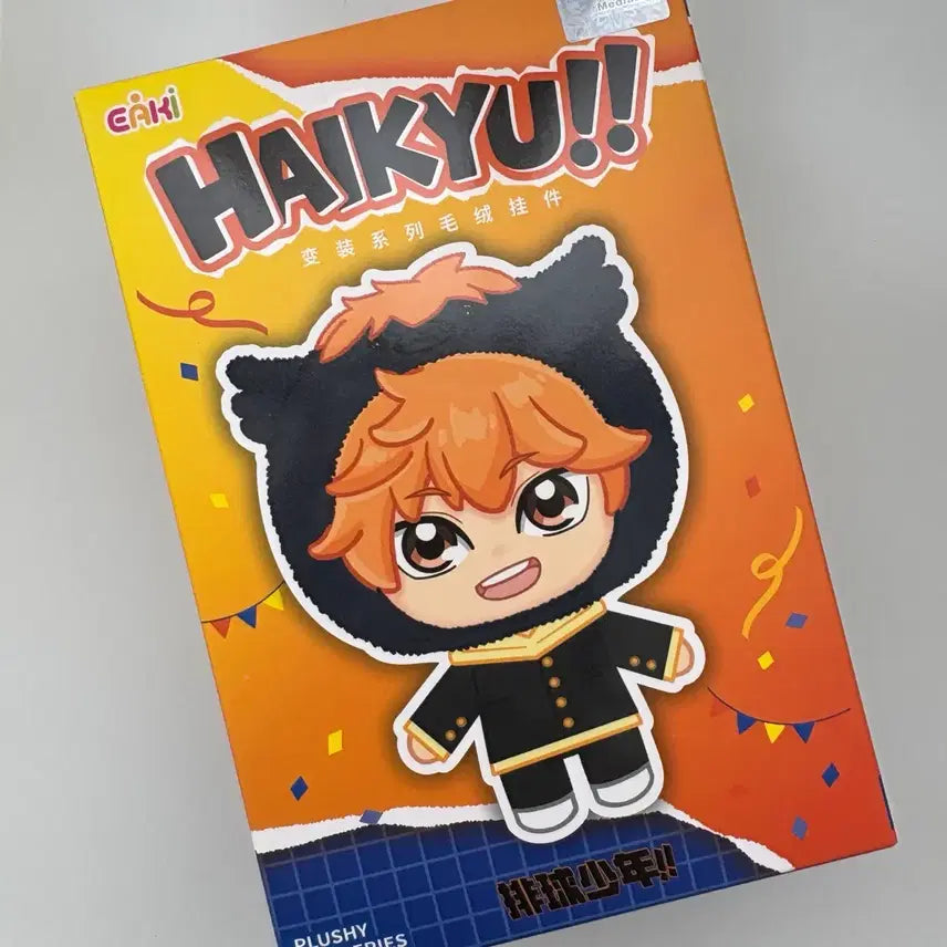 [BUNJANG] Haikyuu!! Kozume Kenma Disguise Series Mascot Plush Keychain / 하이큐 코즈메 켄마 EAKI 마스코트 변장 시리즈 인형 키링