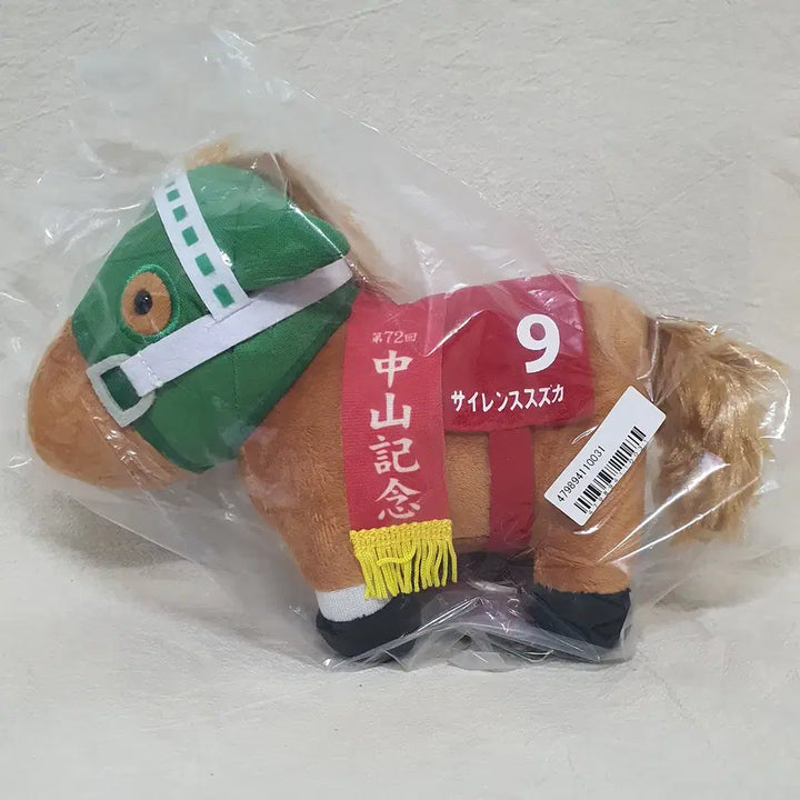 [BUNJANG] Thoroughbred Collection Silence Suzuka Umamusume Original Horse Plush / 서러브레드 컬렉션 사일런스 스즈카 우마무스메 원본마 인형