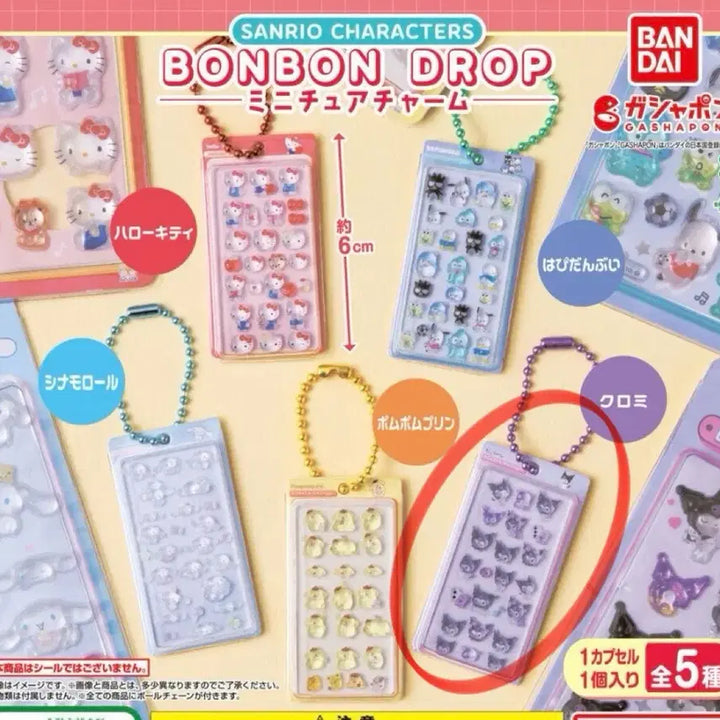[BUNJANG] Sanrio Bonbon Drop Gacha Kuromi Sealed / 미개봉) 산리오 봉봉드롭 가챠(쿠로미)