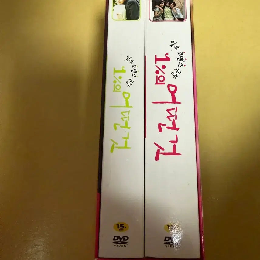 [BUNJANG] One Percent of Anything Drama DVD / 1%의 어떤것 dvd 팔아요