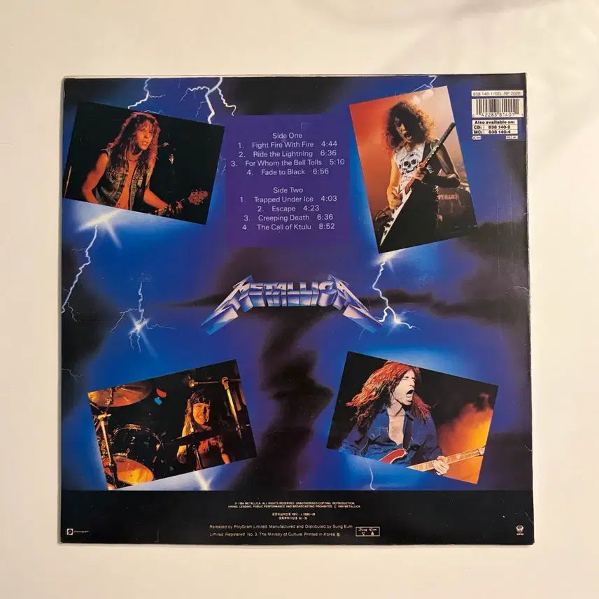 [BUNJANG] Metallica Ride The Lightning 1989 Korean License LP / 메탈리카 (Metallica) - Ride The Lightning