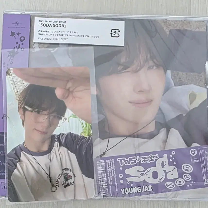 [BUNJANG] TWS Soda Soda Universal Album Unsealed + Photocard Youngjae / 투어스 소다소다 유니버셜 미개봉앨범+포카 영재