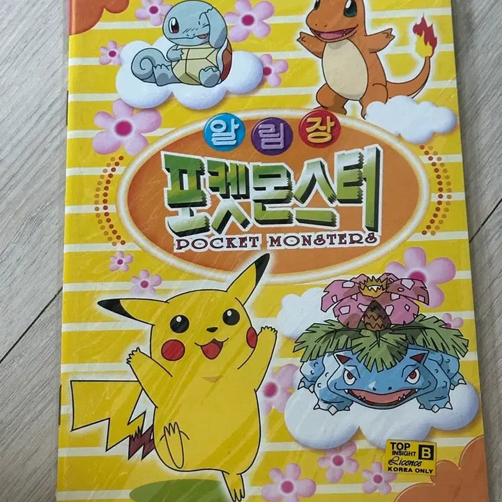[BUNJANG] Classic Pokémon Memo Pad / 고전 포켓몬스터 알림장