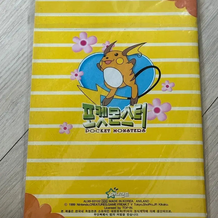 [BUNJANG] Classic Pokémon Memo Pad / 고전 포켓몬스터 알림장
