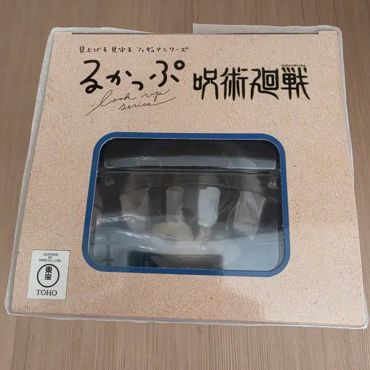 [BUNJANG] Megahouse Jujutsu Kaisen Yuta Okkotsu Look Up Figure (Sealed) / 메가하우스 주술회전 사멸회유 옷코츠 유타 룩업 미개봉 양도합니다.