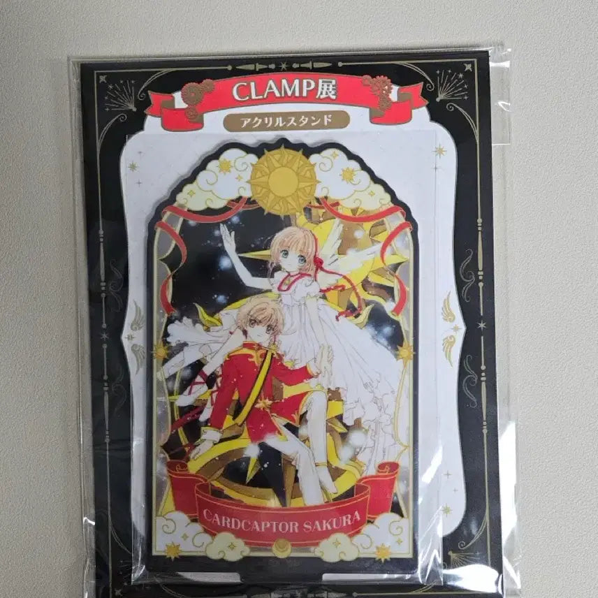 [BUNJANG] CLAMP Cardcaptor Sakura &amp; Syaoran Acrylic Stand (Unsealed) / 클램프전(CLAMP) 카드캡터 체리 사쿠라, 샤오랑 아크릴 스탠드 미개봉