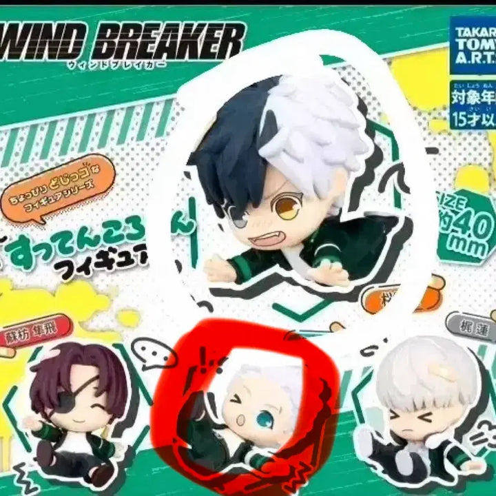 [BUNJANG] Winbre K-Pop Kwardang Umemiya Gacha / 윈브레 꽈당 우메미야 가챠