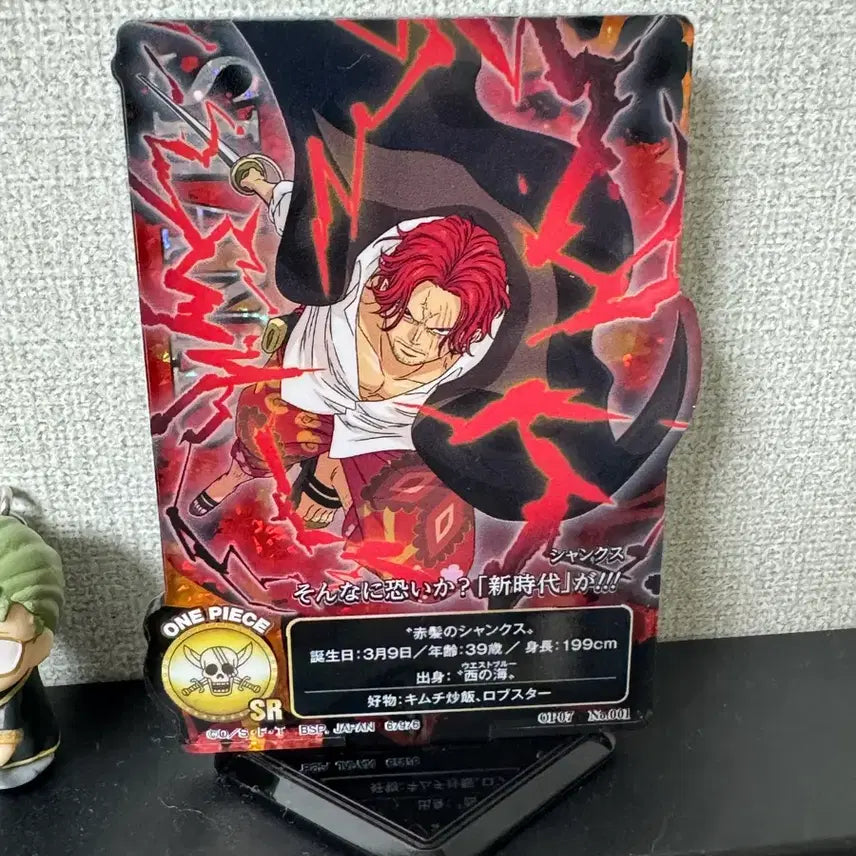 [BUNJANG] Ichiban Kuji One Piece Shanks SR Acrylic Stand / 제일복권 원피스 H상 샹크스 SR 아크릴 스탠드