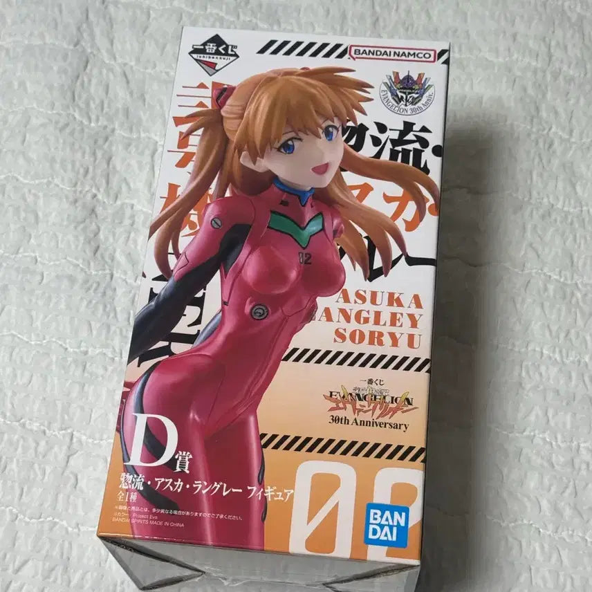 [BUNJANG] Evangelion 30th Anniversary Lottery Asuka Figure D Prize / 에반게리온 30주년 쿠지 아스카 D상