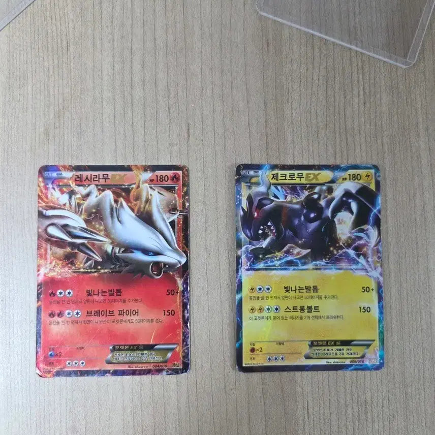 [BUNJANG] BW Reshiram Zekrom EX Trading Card / bw 레시라무 제크로무 ex