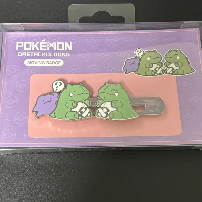 [BUNJANG] Pokemon Ditto "Ready for Action" Badge (Sealed) / 미개봉 메타몽 대타출동 뱃지 판매합니다.