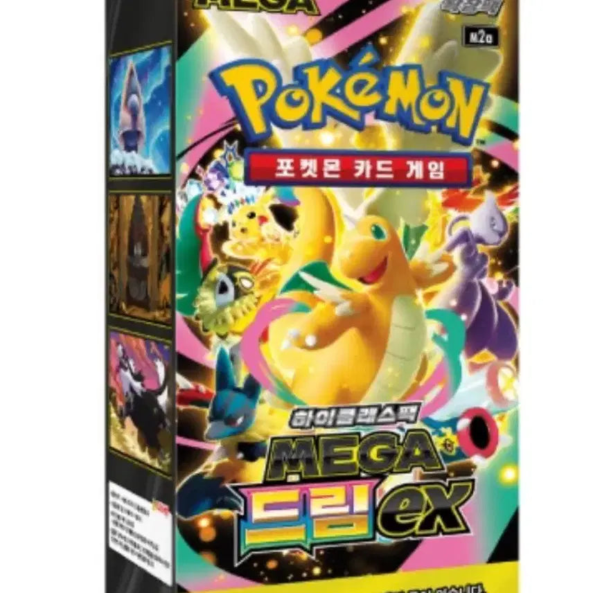 [BUNJANG] Pokemon Card Terastal, Mega Dream / 포켓몬카드 테라스탈, 메가드림 팔아요