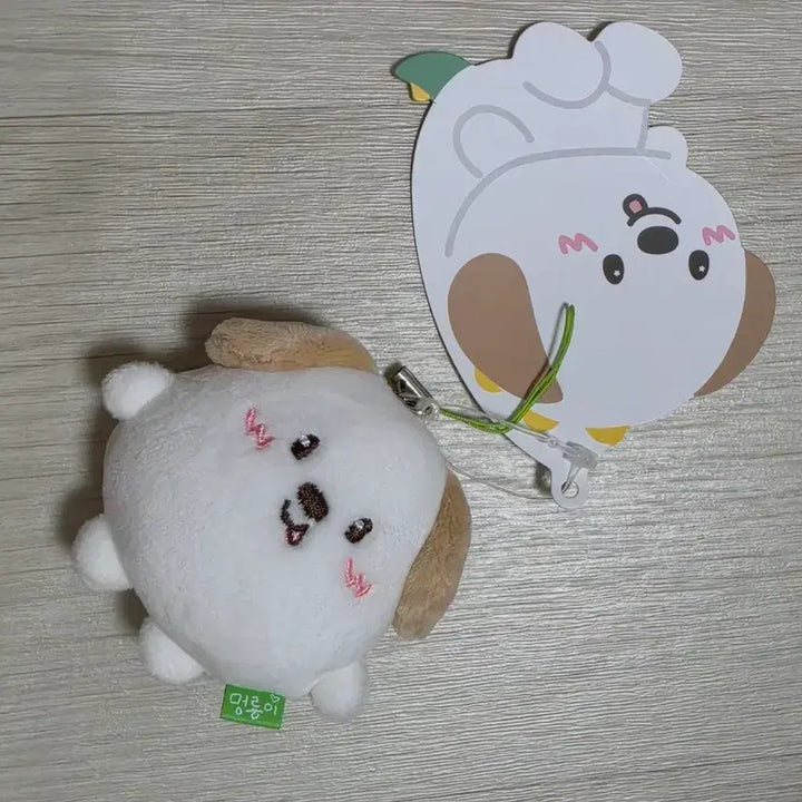 [BUNJANG] Meongryongi 7cm Mini Doll Keychain / 멍룡이 미니돌 키링 7cm 새상품