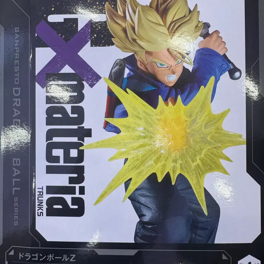 [BUNJANG] Banpresto Dragon Ball Trunks Figure (Sealed) / 미개봉 택포 2.0) 반프레스토 드래곤볼 트랭크스 피규어