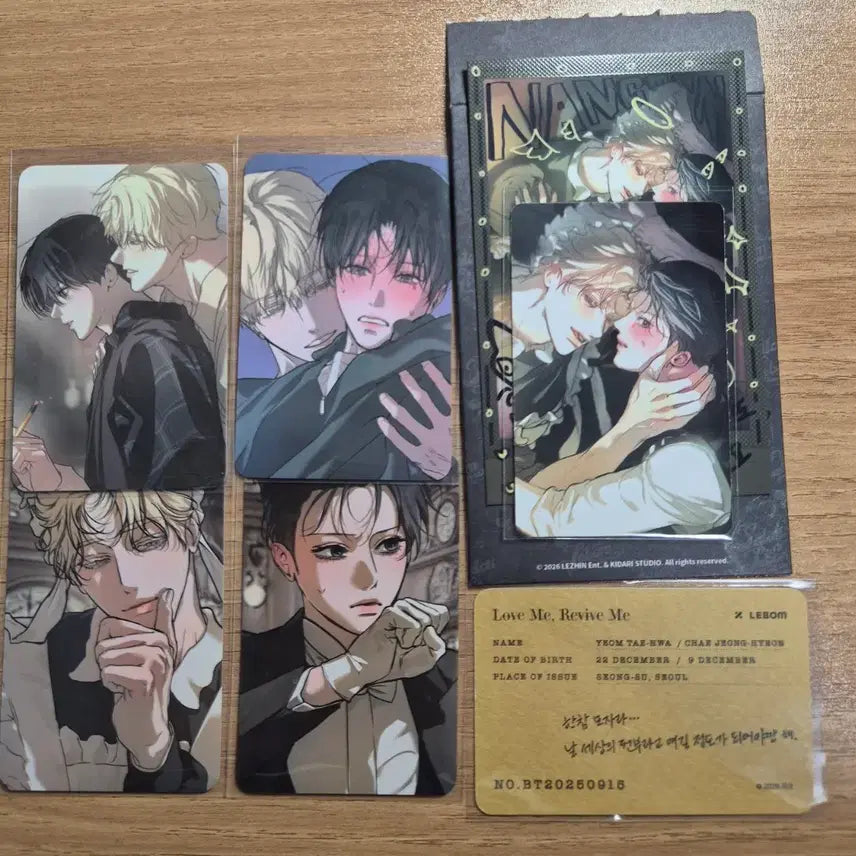 [BUNJANG] Le Bom Nangmuk Romantic Apocalypse Salon de Bom Entrance Exclusive Decor Photopack Bundle Set / 레봄 낭묵 낭만묵시록 살롱드르봉 특전 입장특전 데코포토팩 일괄