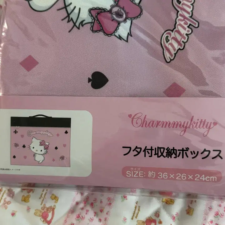 [BUNJANG] Sanrio Hello Kitty Pink Zipper Storage Box / 챠미키티 핑크 지퍼 수납박스
