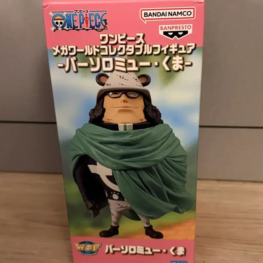 [BUNJANG] One Piece Buggy Roronoa Trafalgar Law Monkey D. Luffy Figure / 원피스 버 솔로 로 미 큐 피규어