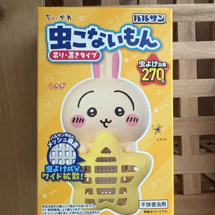 [BUNJANG] Mushi Konai Mon Usagi Insect Repellent / 바르산 치이카와 벌레퇴치제 무시코나이몽 우사기