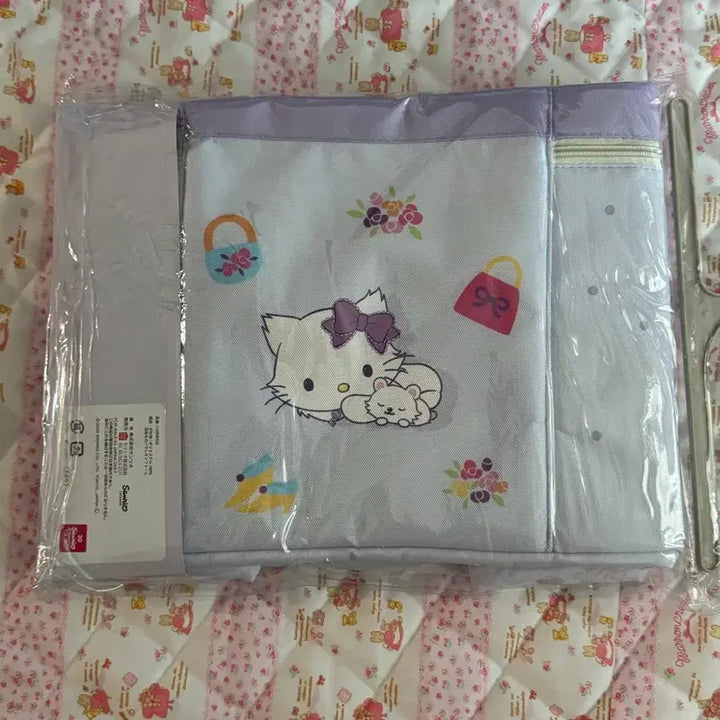 [BUNJANG] Sanrio Hello Kitty Purple Storage Box / 챠미키티 보라색 수납박스