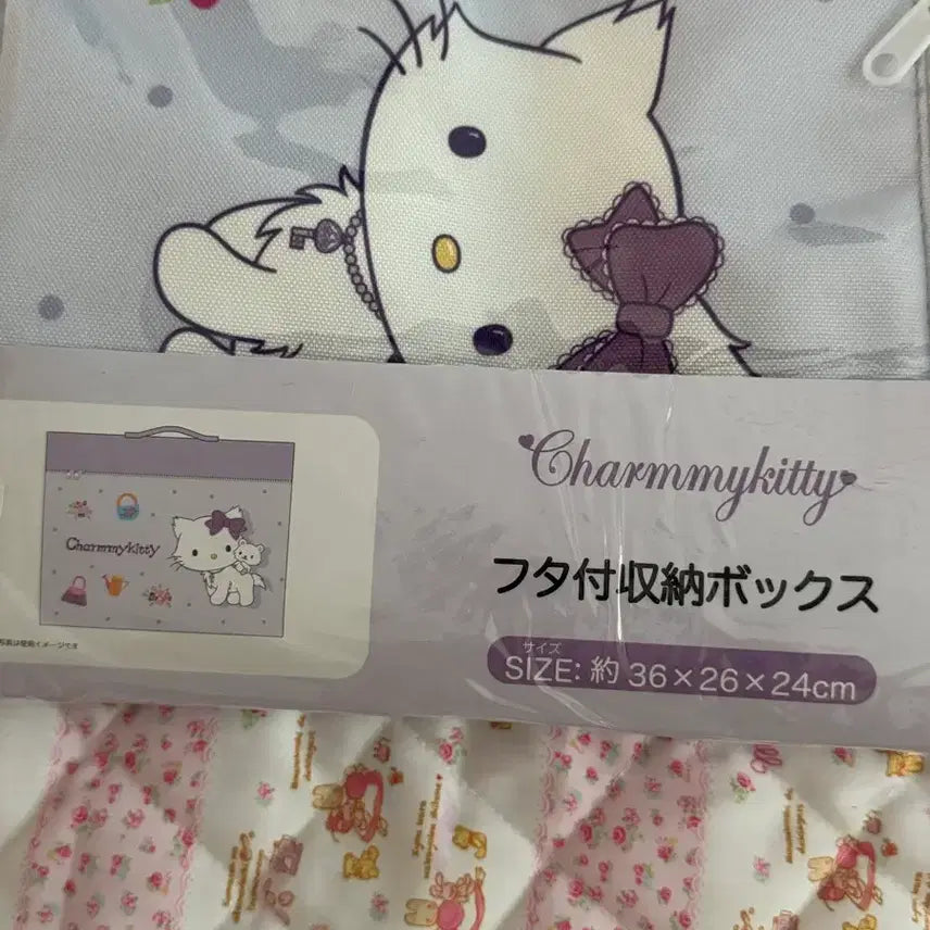 [BUNJANG] Sanrio Hello Kitty Purple Storage Box / 챠미키티 보라색 수납박스