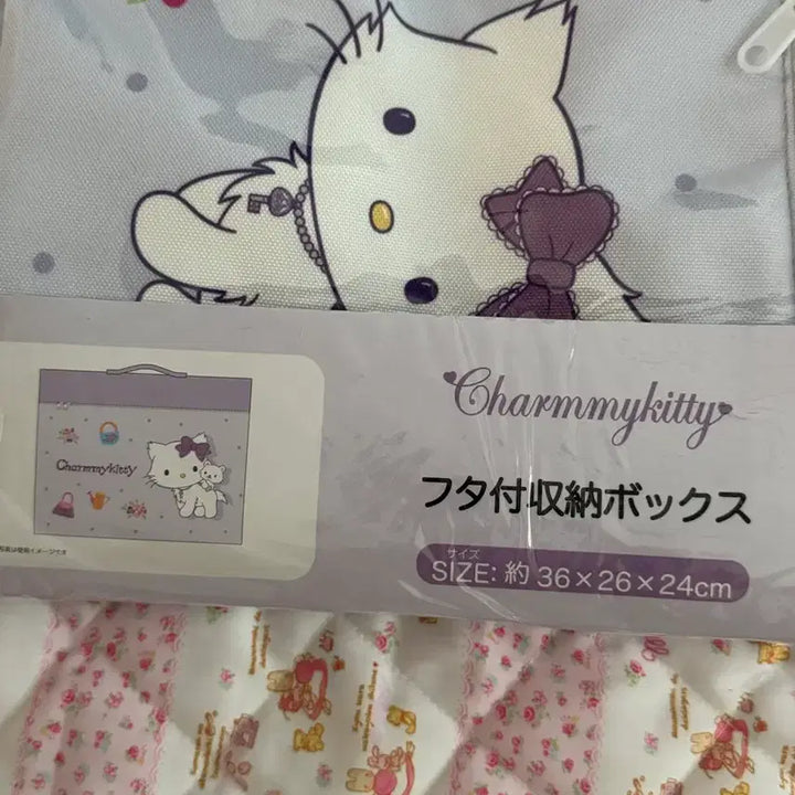 [BUNJANG] Sanrio Hello Kitty Purple Storage Box / 챠미키티 보라색 수납박스