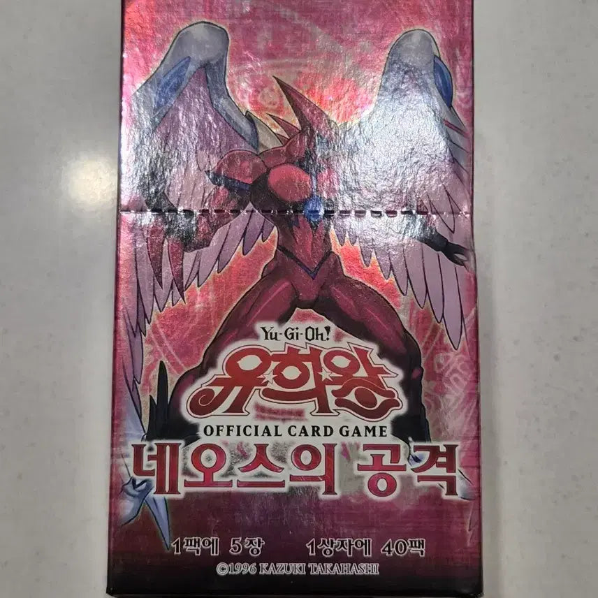 [BUNJANG] Yu-Gi-Oh! Neos&
