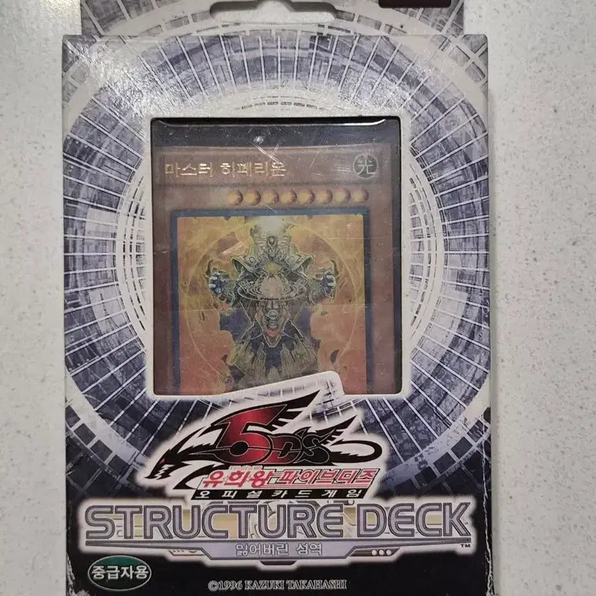 [BUNJANG] Yu-Gi-Oh! 5D&