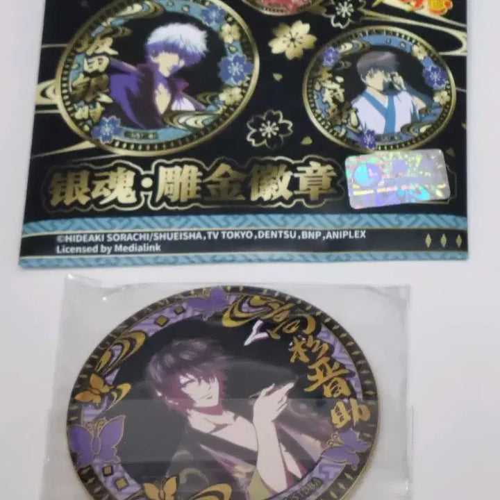 [BUNJANG] Gintama Gold Plated Can Badge Shinsuke Takasugi / 은혼 금장 캔뱃지 타카스기