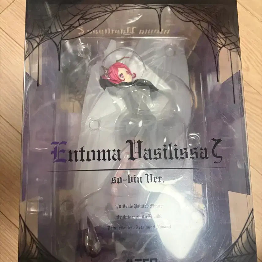 [BUNJANG] Overlord Entoma Figure / 오버로드 엔토마