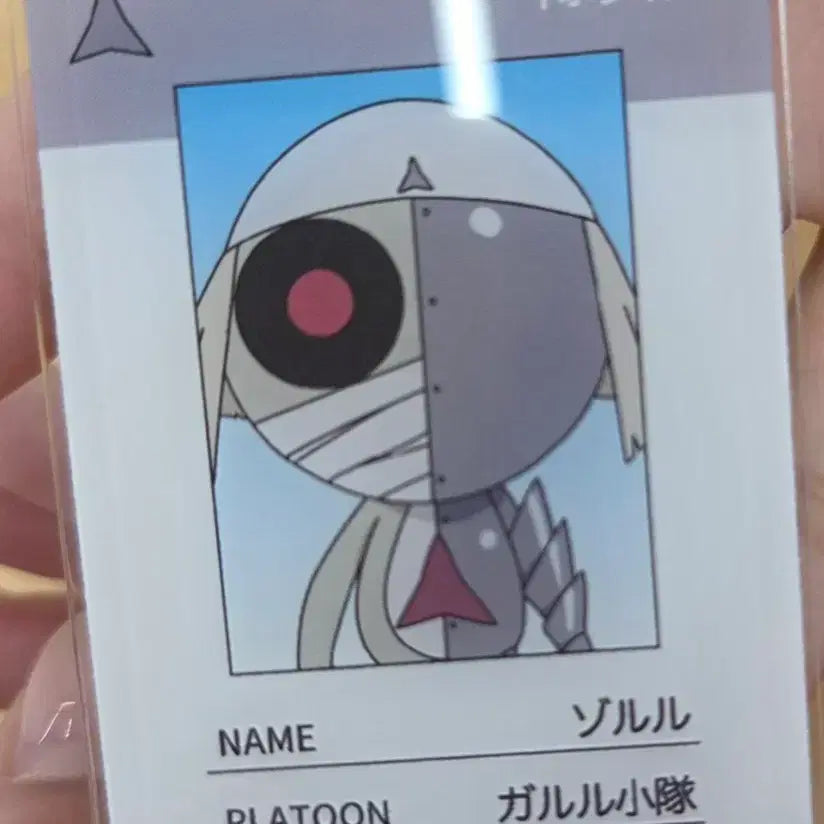 [BUNJANG] Sgt. Frog Zoruru Member ID Card / 개구리 중사 케로로 조루루 대원증 판매