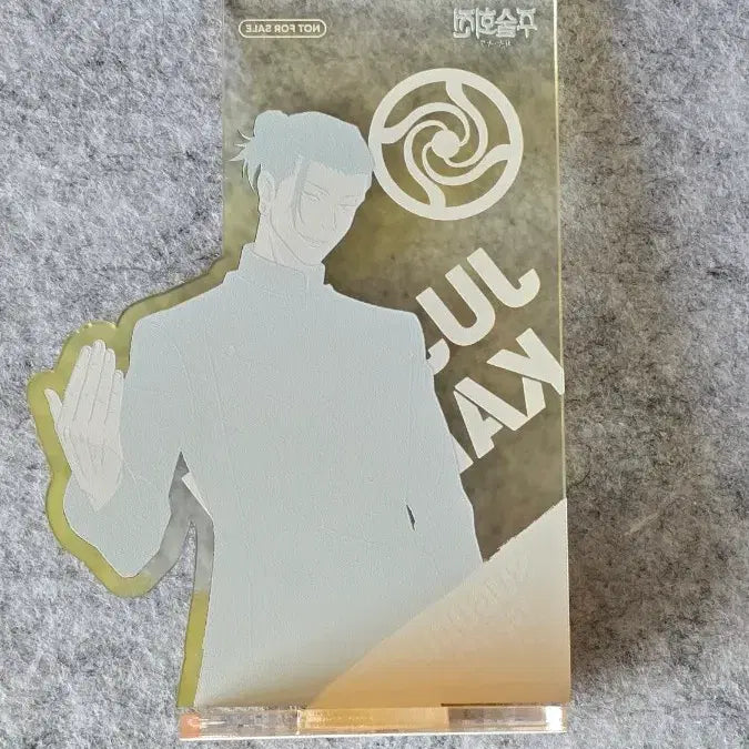 [BUNJANG] Jujutsu Kaisen 0 The Movie: The Movie - Jujutsu Kaisen 0: The Movie: Special Edition - Suguru Geto Acrylic Stand / 극장판 주술회전 회옥옥절 특전 게토 스구루 아크릴 스탠드