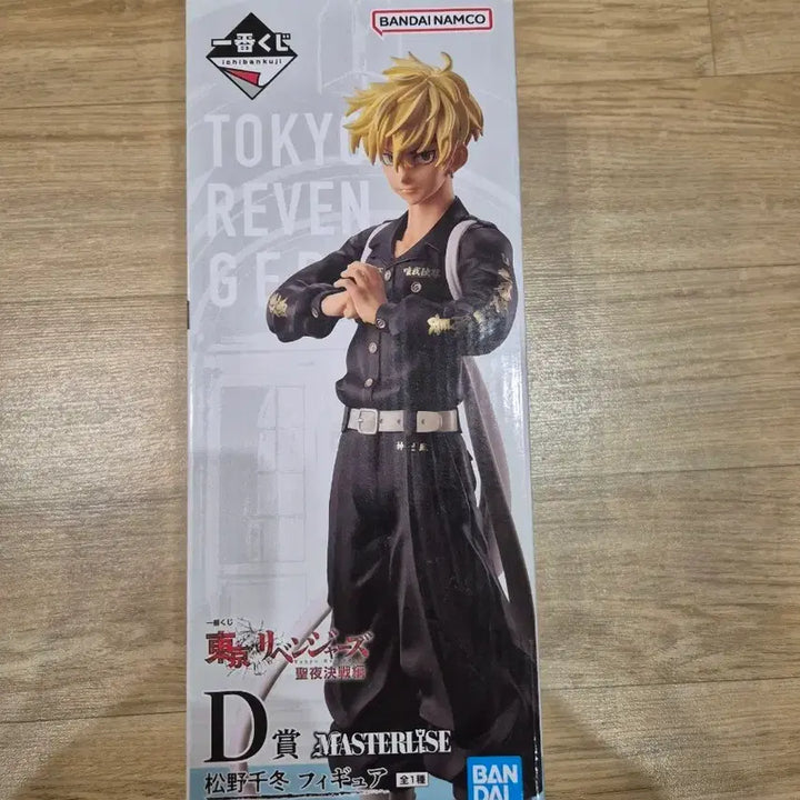 [BUNJANG] Tokyo Revengers Chifuyu Matsuno Ichiban Kuji D Prize Figure / 도쿄리벤저스 치후유 제일복권 D상 판매합니다