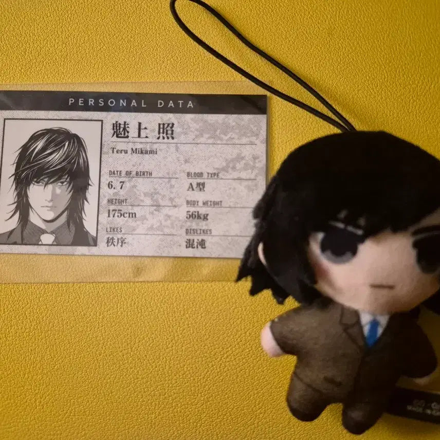 [BUNJANG] Death Note Teru Mikami Profile Card + Kapuko Plush / 데스노트 미카미 테루 프로필 카드 + 카푸코 누이