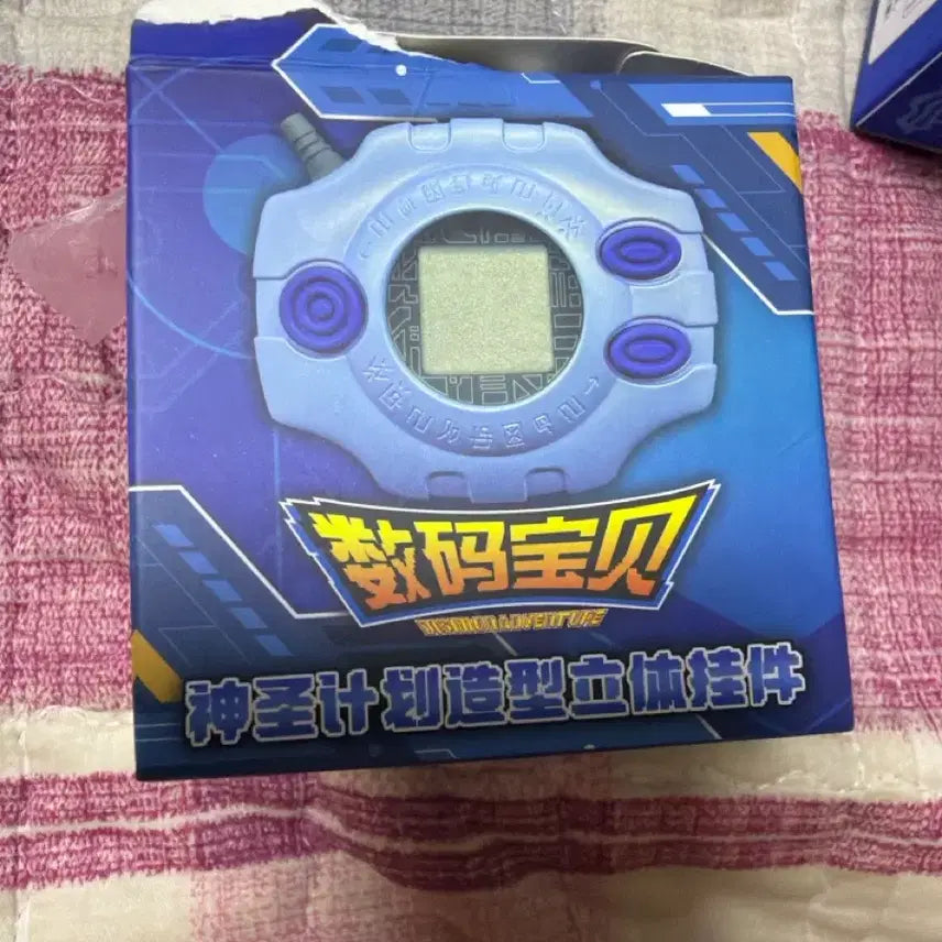 [BUNJANG] Digimon Adventure Digivice Keychain / 디지몬어드벤처 디지바이스 키링