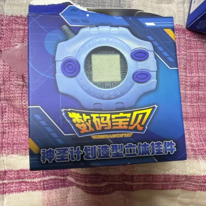 [BUNJANG] Digimon Adventure Digivice Keychain / 디지몬어드벤처 디지바이스 키링