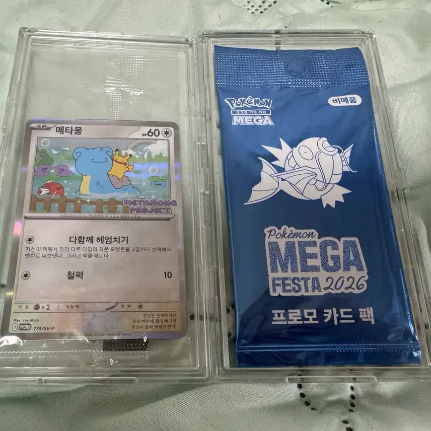 [BUNJANG] Pokemon Card Ditto Promo, Magikarp Promo Card Bundle Set / 포켓몬카드 메타몽 프로모, 잉어킹 프로모 카드 일괄 판매