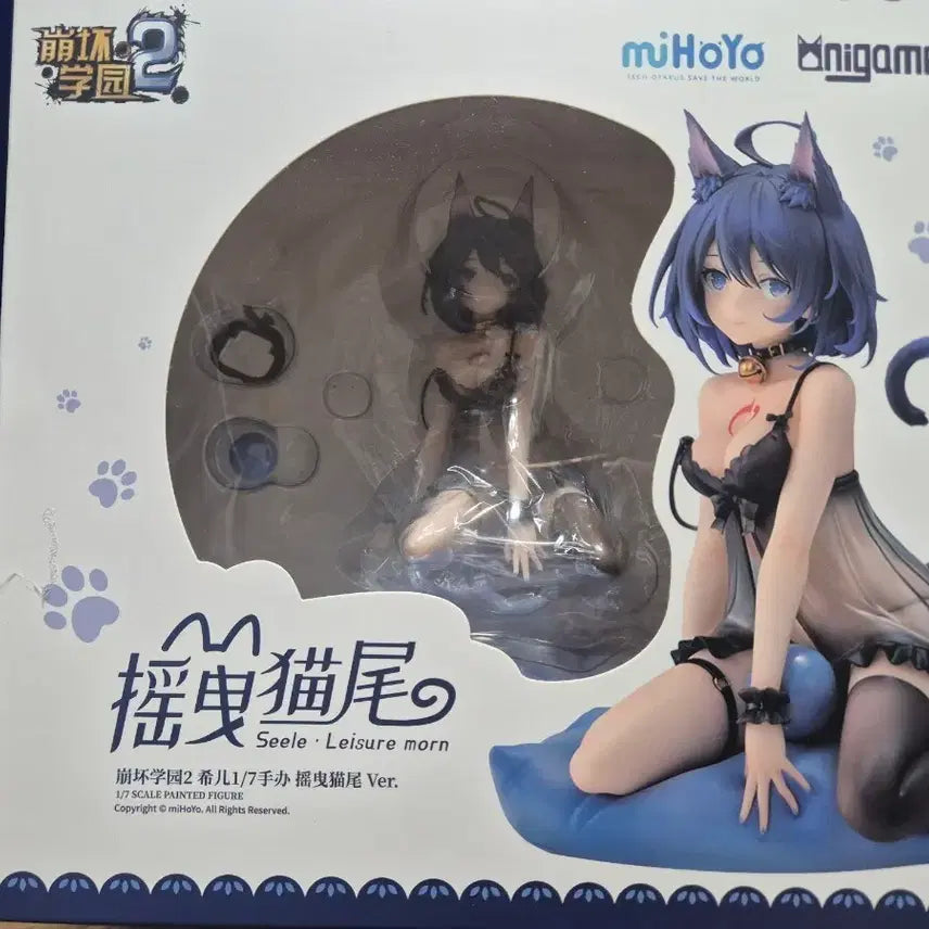 [BUNJANG] Honkai Impact 3rd Seele 1/7 Scale Figure / 붕괴학원(붕괴3) 제레 1/7 피규어