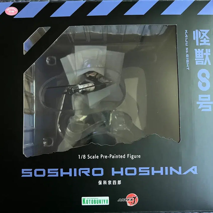 [BUNJANG] Kotobukiya Soushiro Hoshina Kaiju No. 8 Figure / 코토부키야 호시나 소우시로