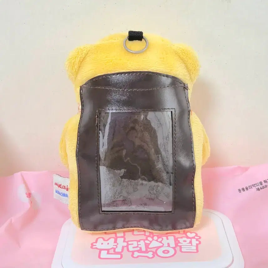 [BUNJANG] Vintage Yellow Bear Reel Pass Pouch Charm Doll Keychain / 고전 빈티지 옐로운 노란 곰 릴패스 파우치 인형 키링