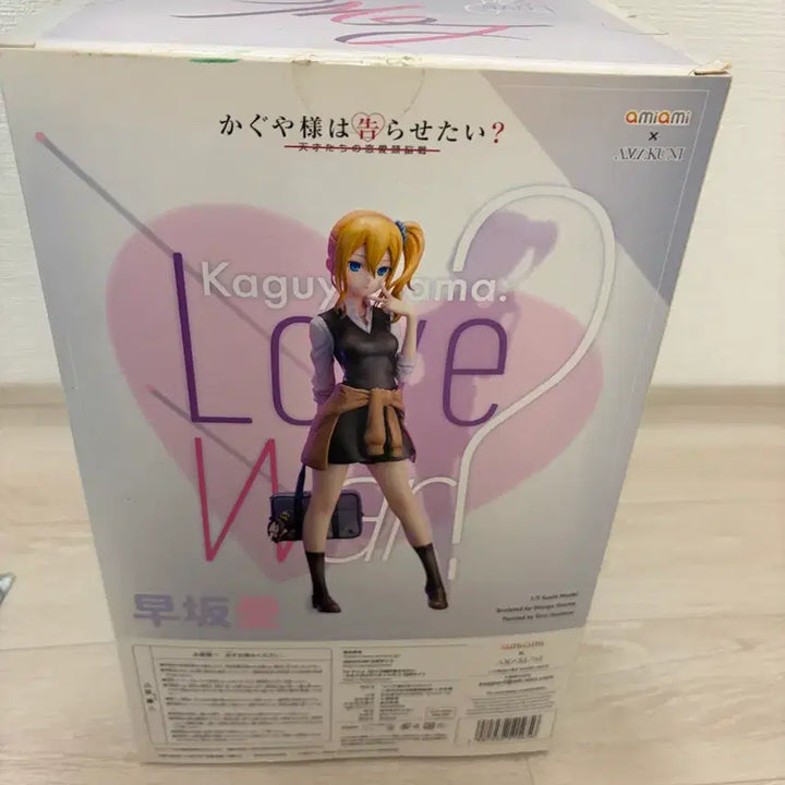 [BUNJANG] Kaguya-sama: Love Is War Hayasaka Ai Figure / 카구야님 하야사카 피규어 팝니다
