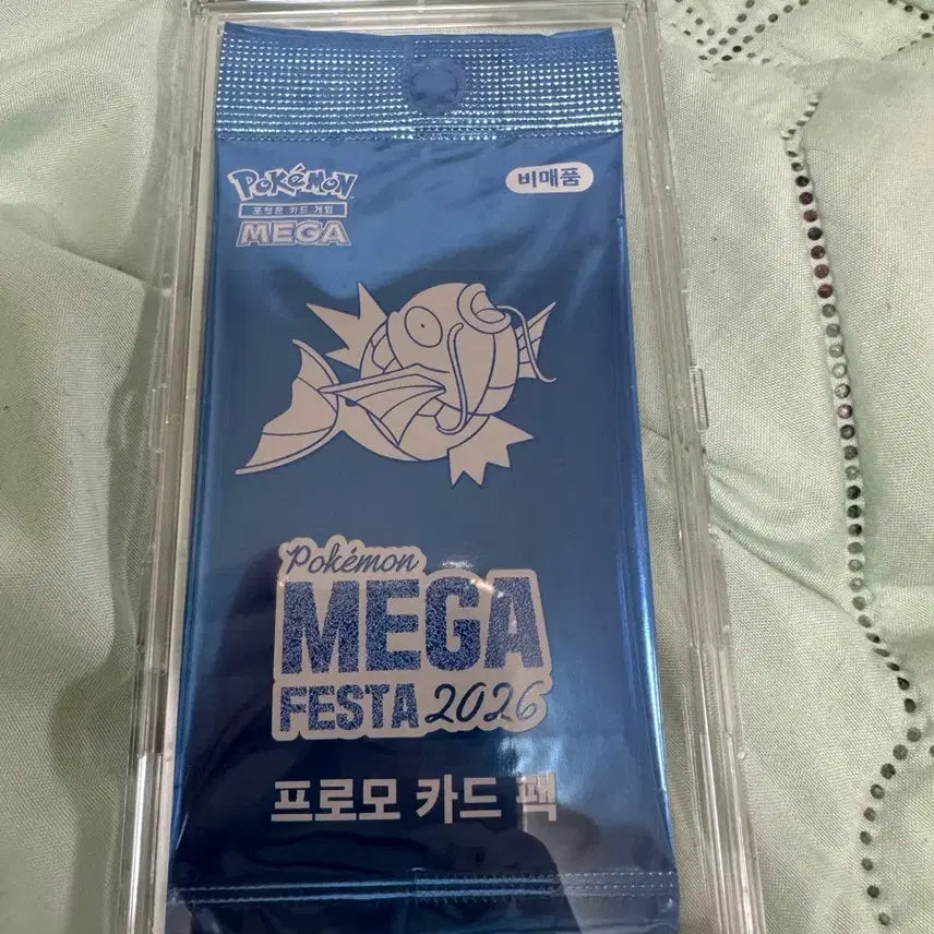 [BUNJANG] Pokemon Magikarp Promo Card / 포켓몬 잉어킹 프로모 카드 판매