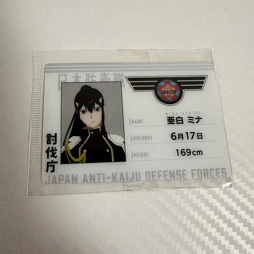 [BUNJANG] Kaiju No. 8 Mina Ashiro Membership Card Wafer Card / 괴수8호 아시로 미나 대원증 웨하스카드