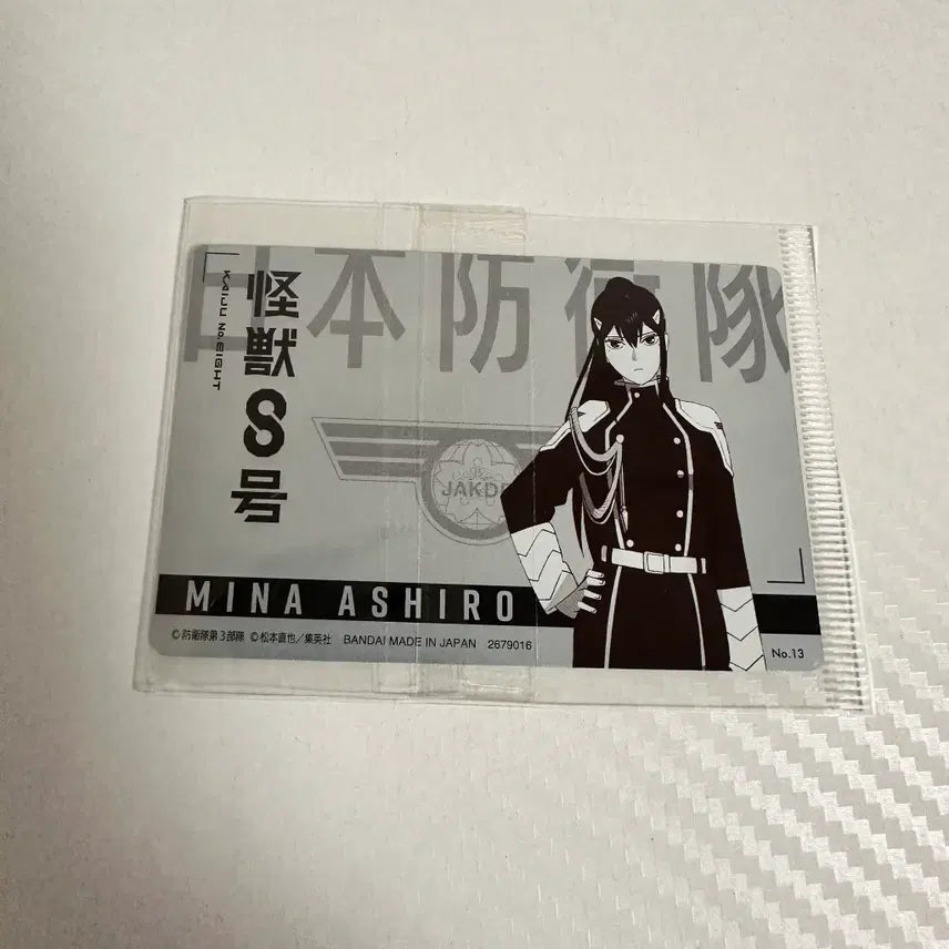 [BUNJANG] Kaiju No. 8 Mina Ashiro Membership Card Wafer Card / 괴수8호 아시로 미나 대원증 웨하스카드