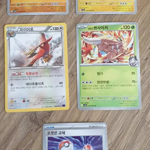 [BUNJANG] Pokemon Cards Bundle (17 Cards) / 포켓몬 카드 17장