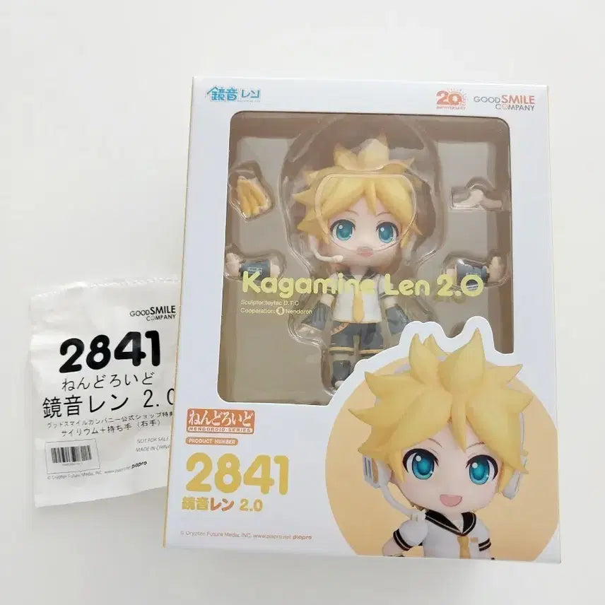 [BUNJANG] Kagamine Len Nendoroid (POB) / (특전)카가미네 렌 넨도로이드