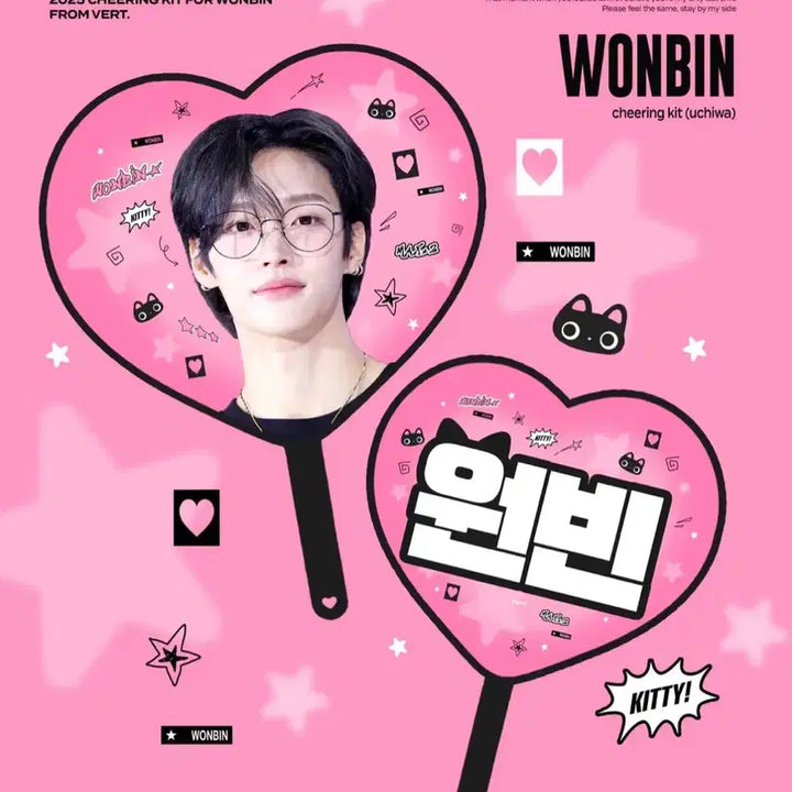 [BUNJANG] RIIZE Wonbin Vert Photocard Holder / 라이즈 원빈 vert 벌트님 우치와