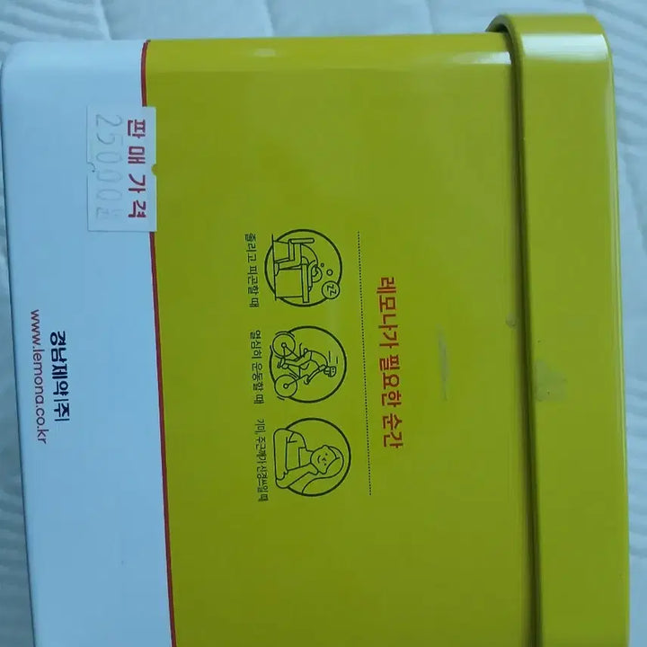[BUNJANG] Twice Lemona Tin Case / 트와이스 레모나