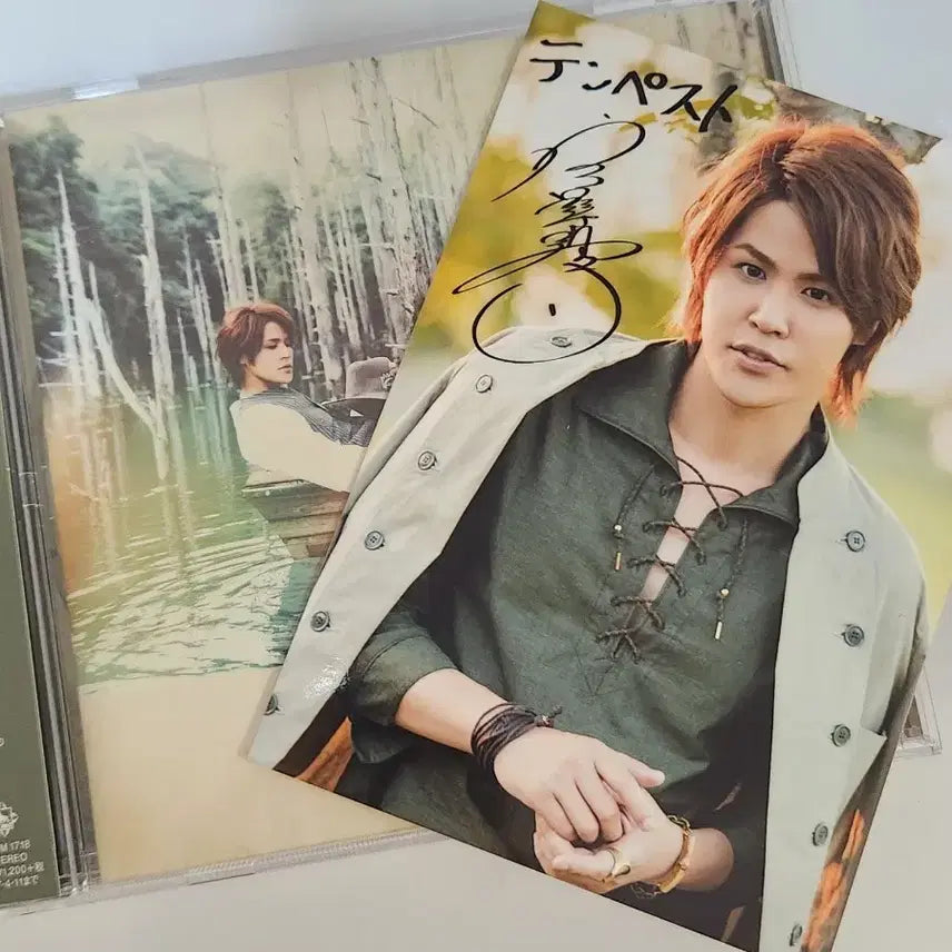[BUNJANG] Mamoru Miyano Signed Album &amp; Photos (Death Note Light Yagami Voice Actor) / 미야노 마모루 앨범&amp;사진 싸인 라이토 성우